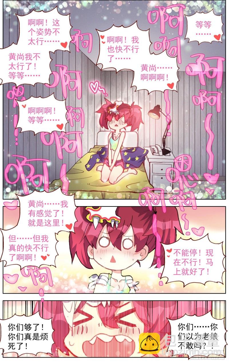 176船上的叒修10