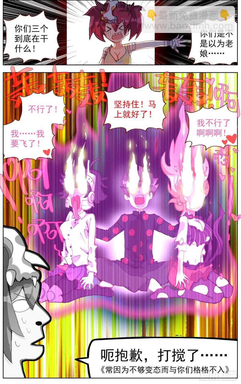 176船上的叒修11