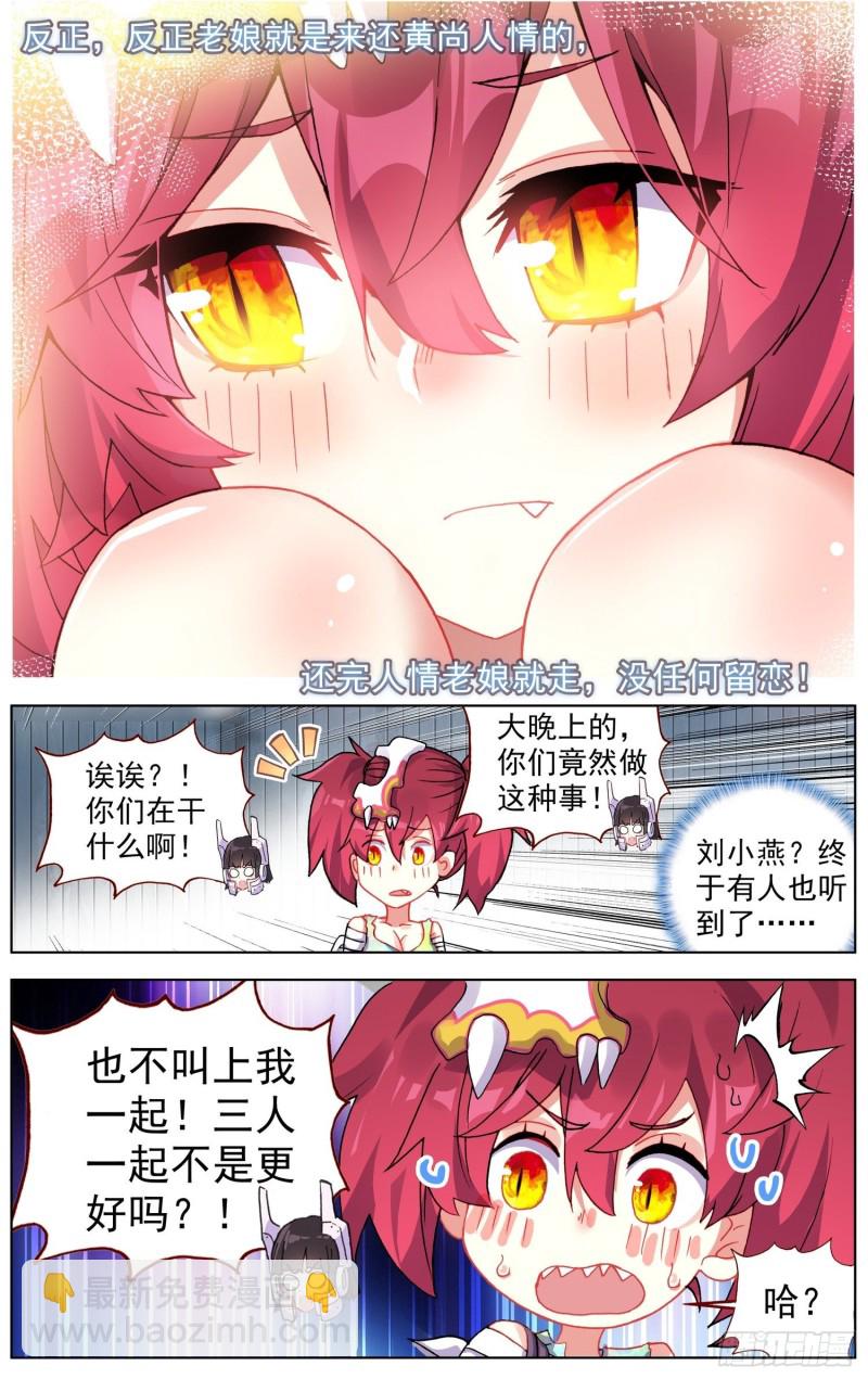 176船上的叒修9