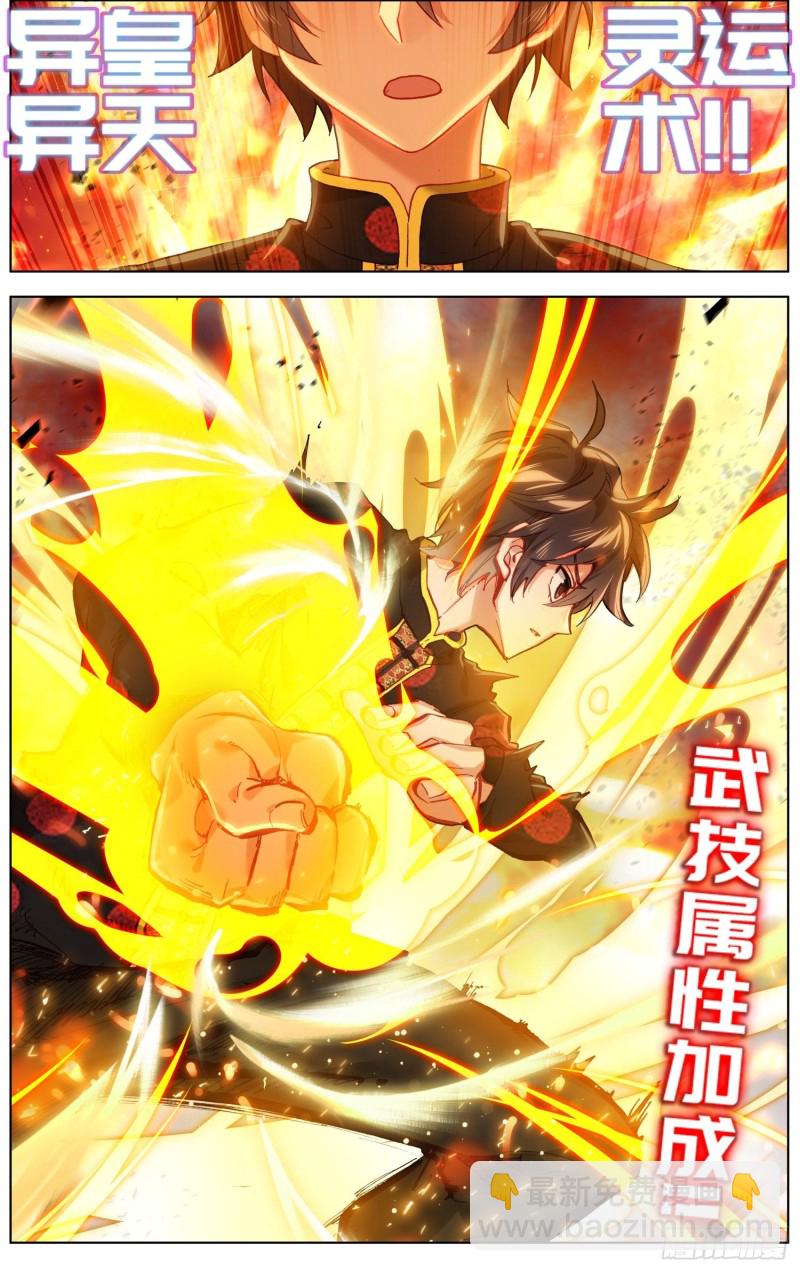 177灵力的增长13