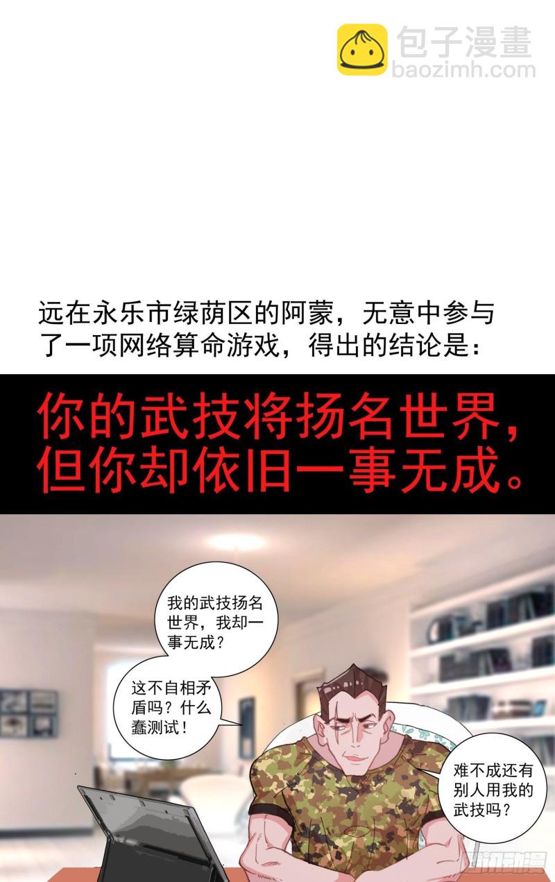 177灵力的增长15