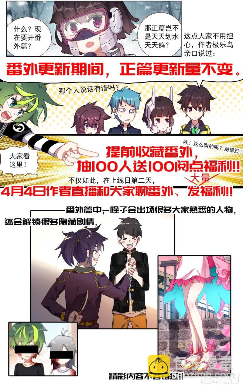 177灵力的增长17