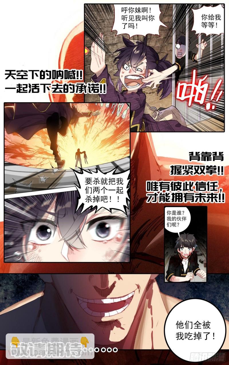 177灵力的增长18