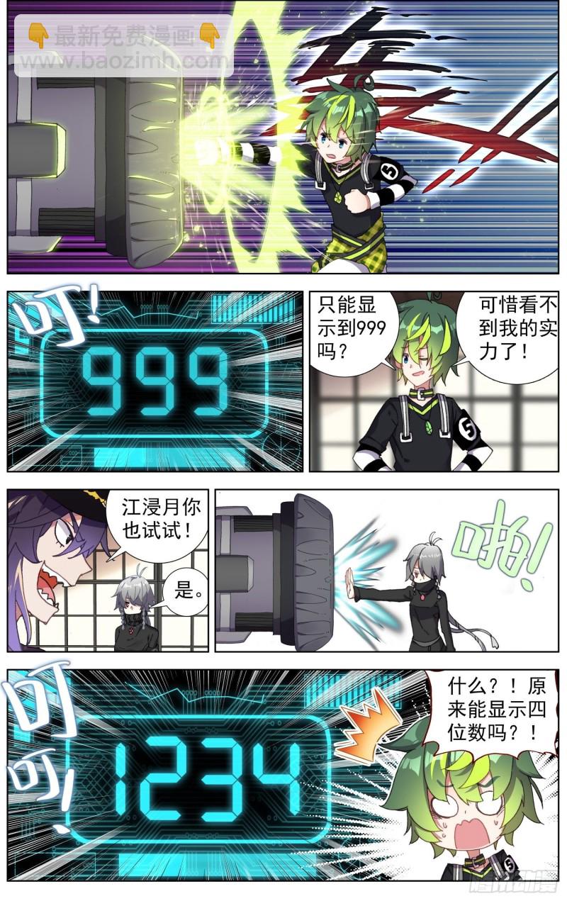 177灵力的增长4