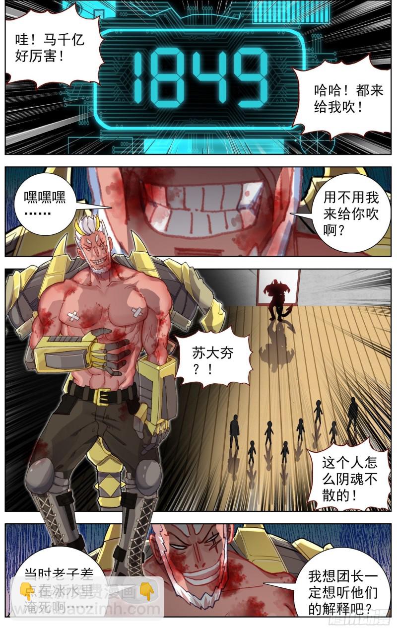 177灵力的增长6