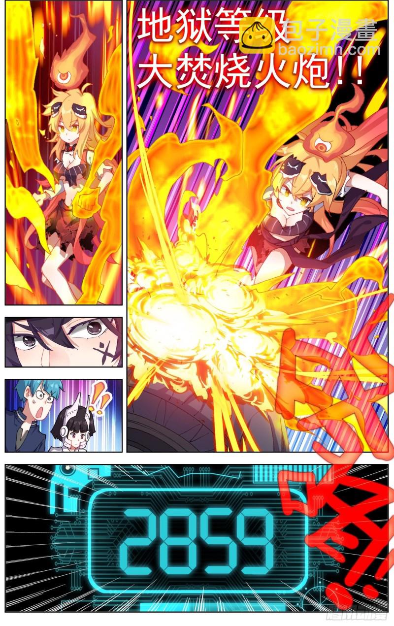 177灵力的增长9