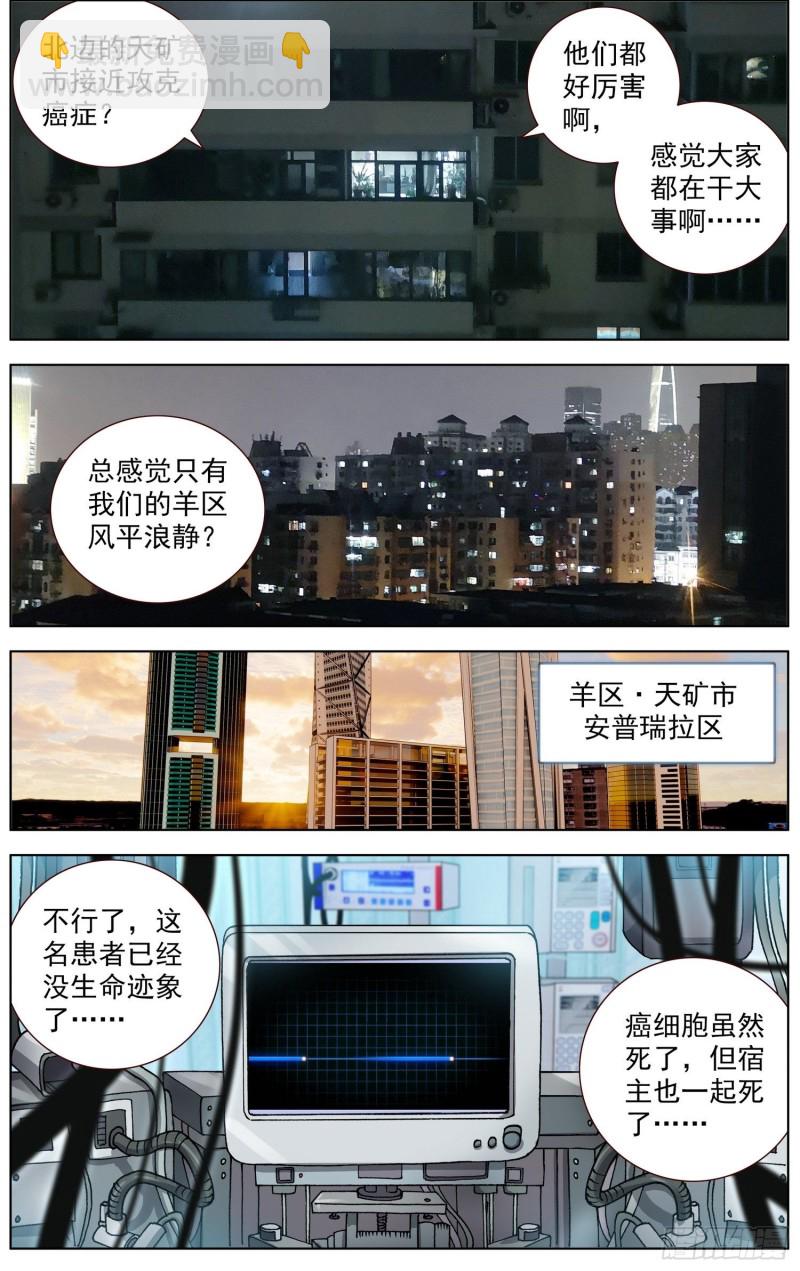 178潜在的危机10