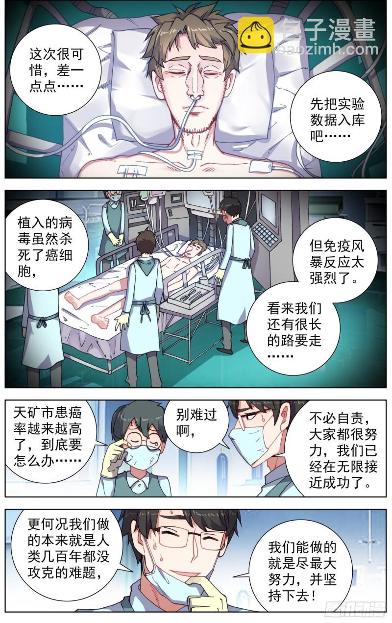 178潜在的危机11