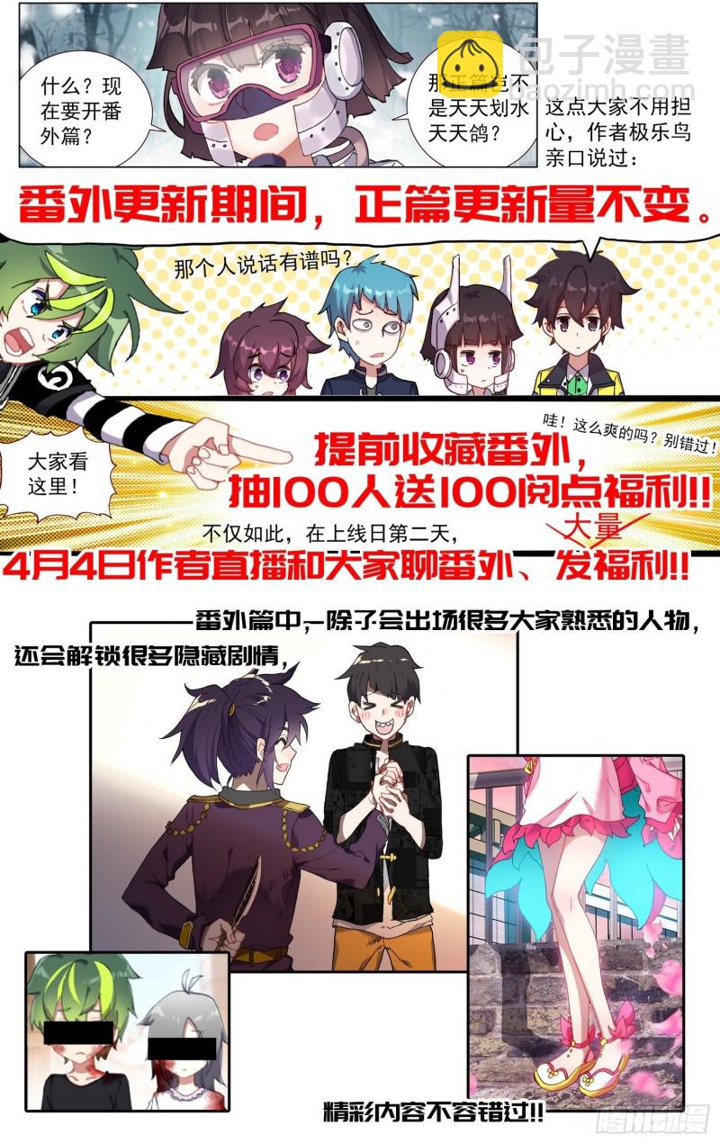 178潜在的危机15