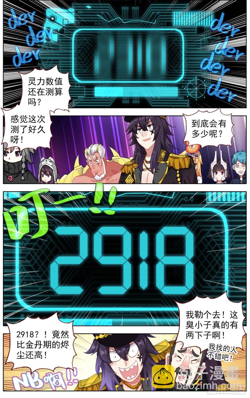 178潜在的危机3