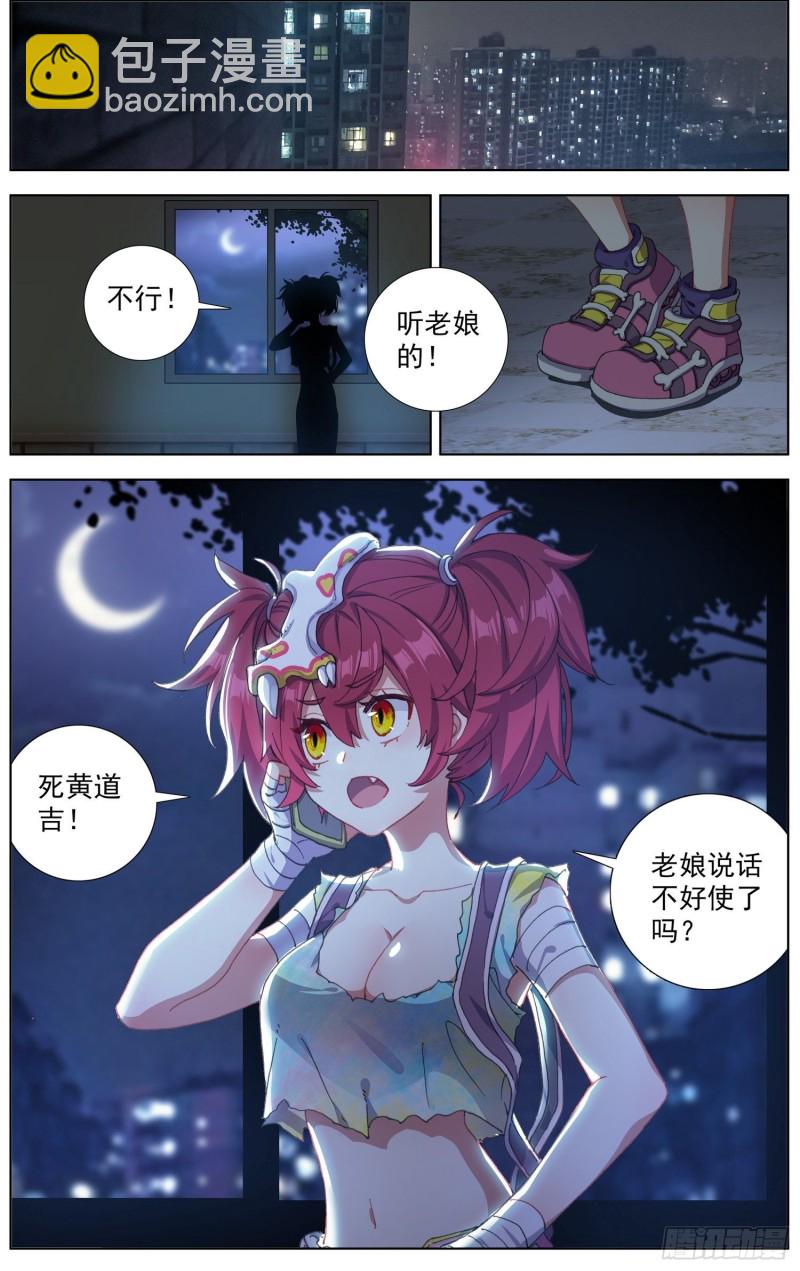 178潜在的危机5