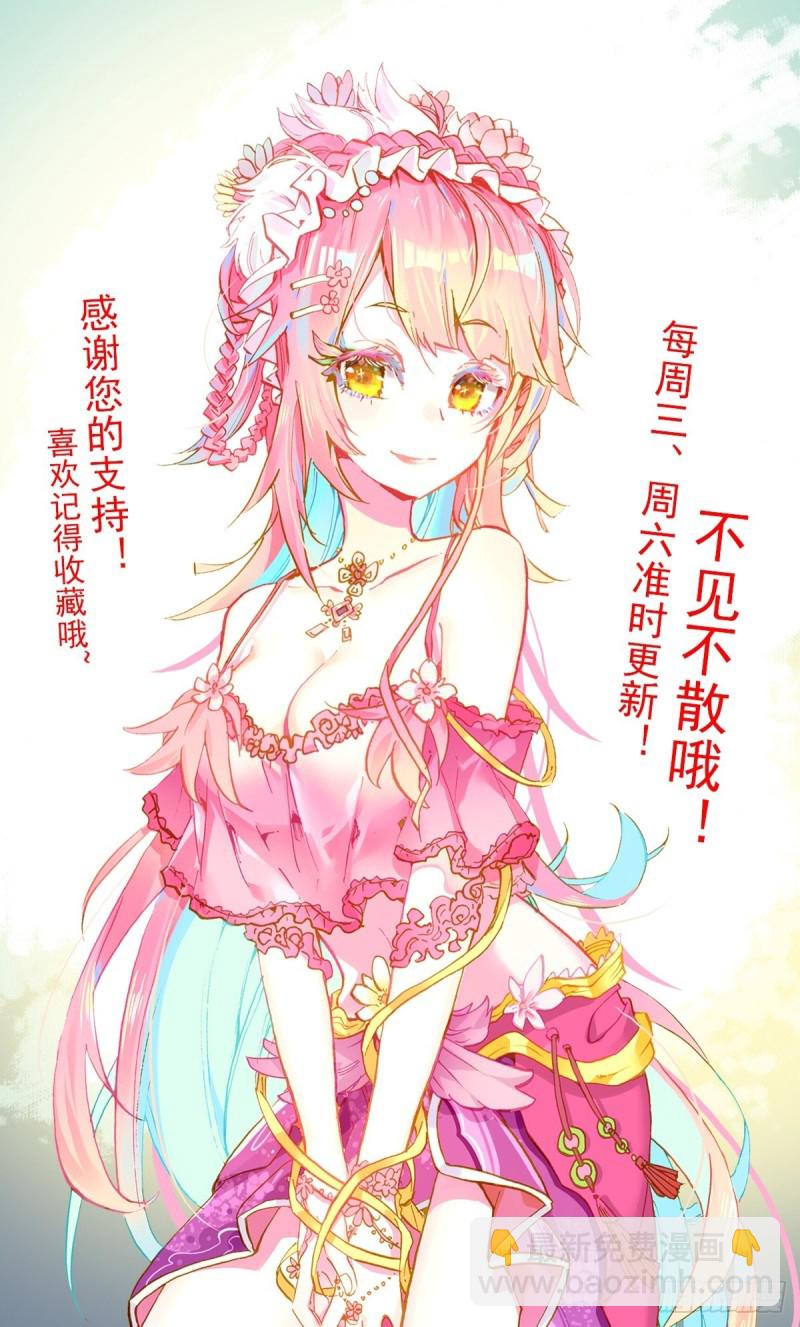 179致命隐患12