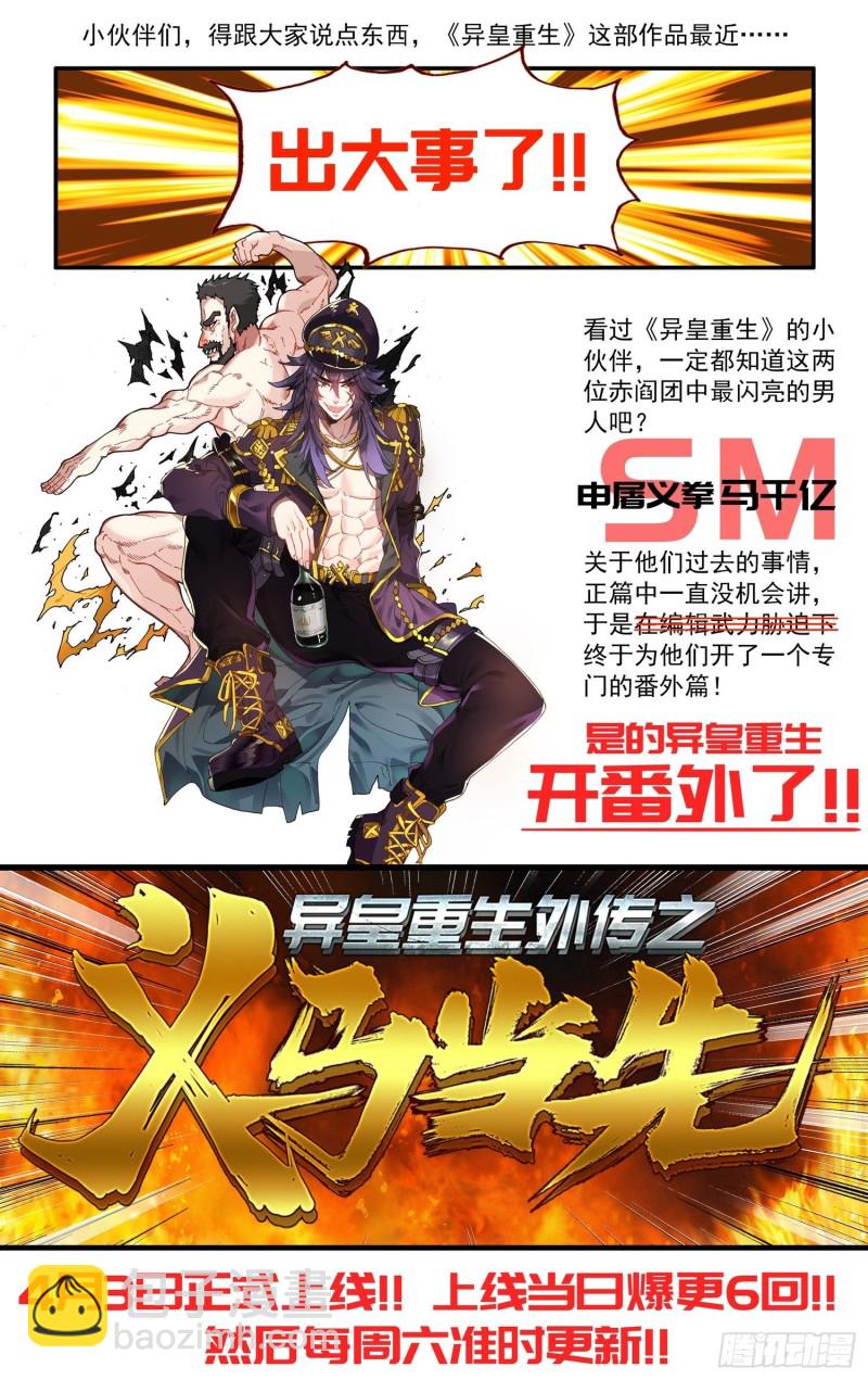 179致命隐患13
