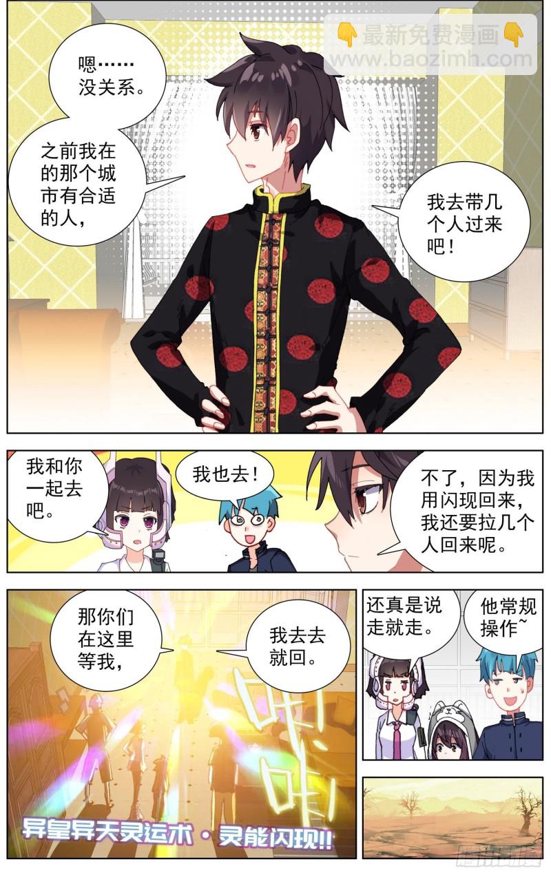 179致命隐患6