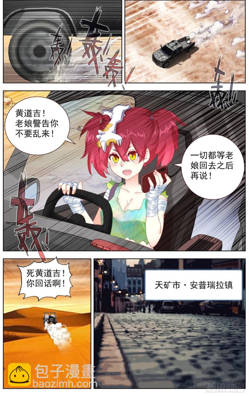 179致命隐患7