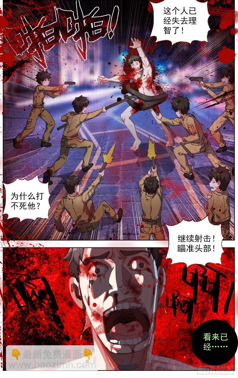 180逆转的棋局1