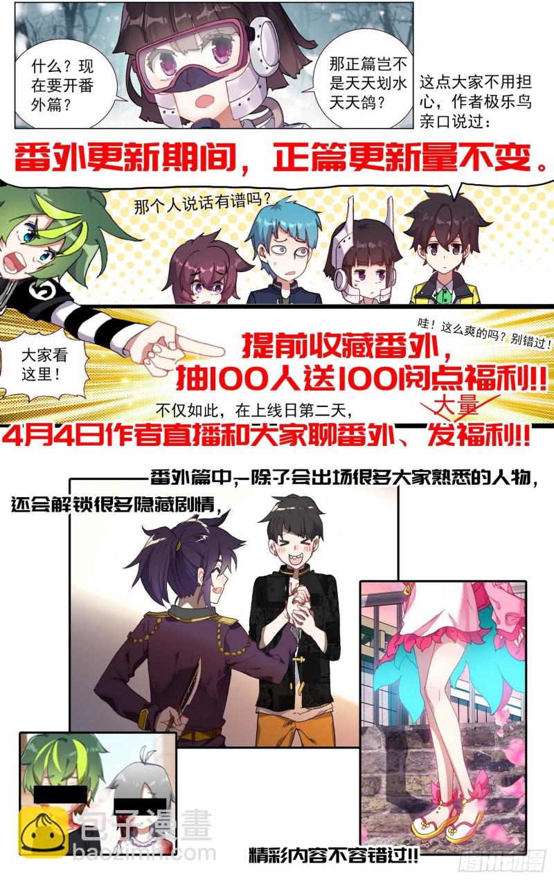 180逆转的棋局16