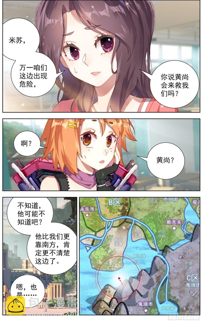 181危机临近1
