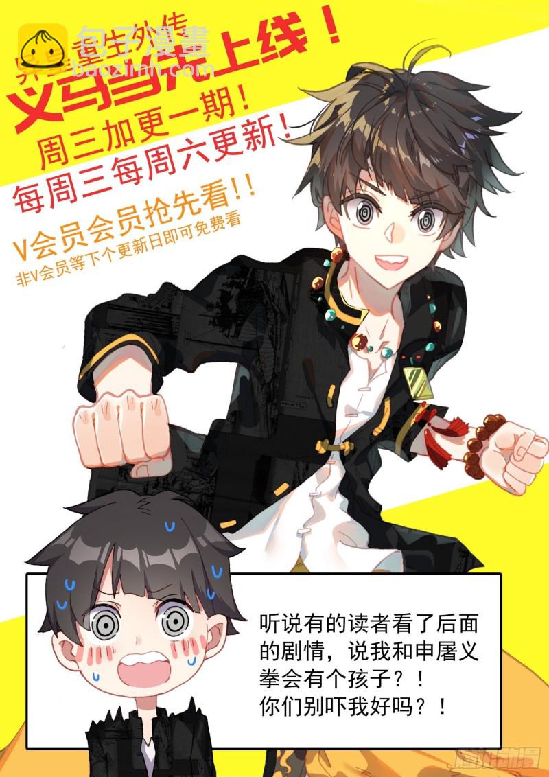181危机临近13
