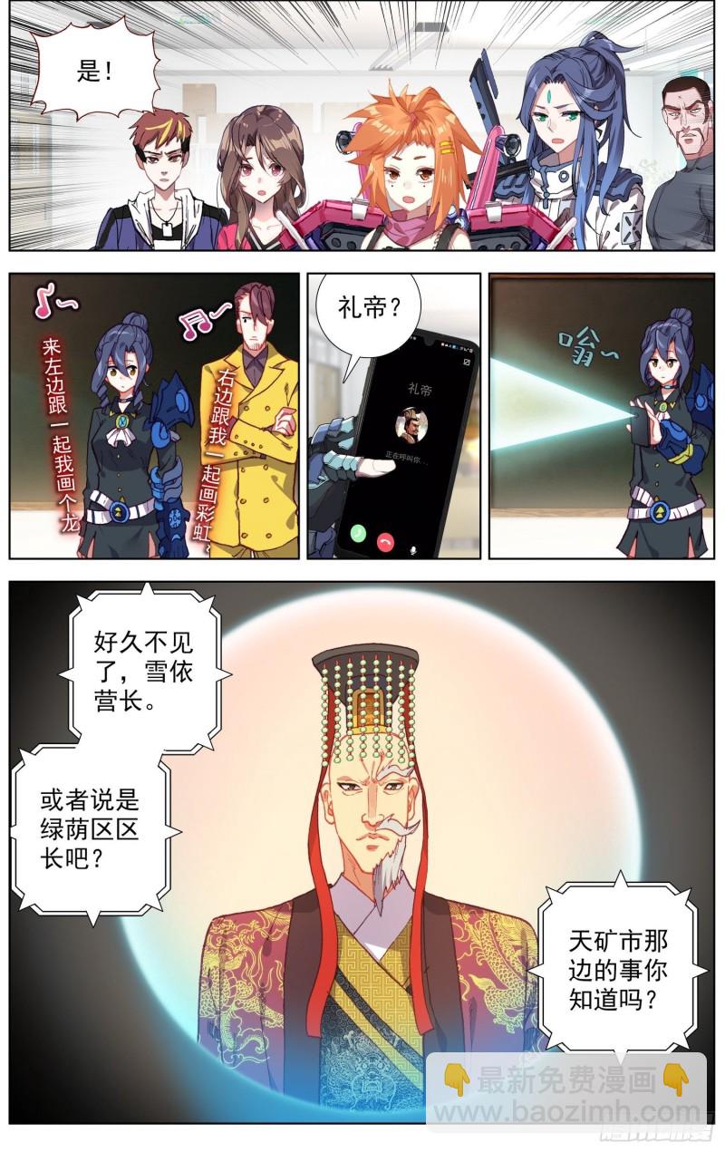 181危机临近4