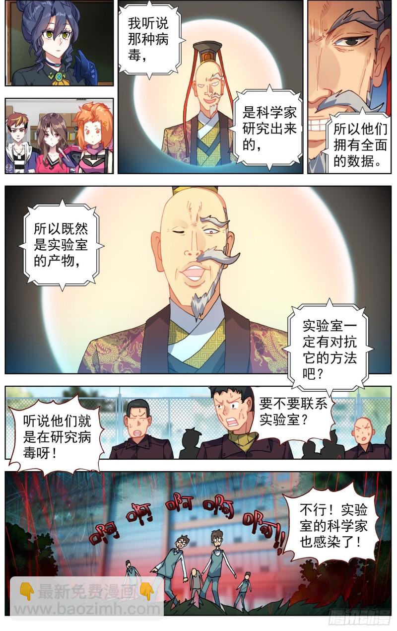 181危机临近6