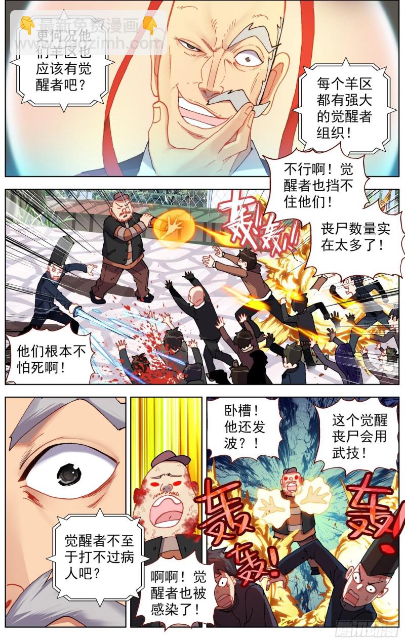 181危机临近7