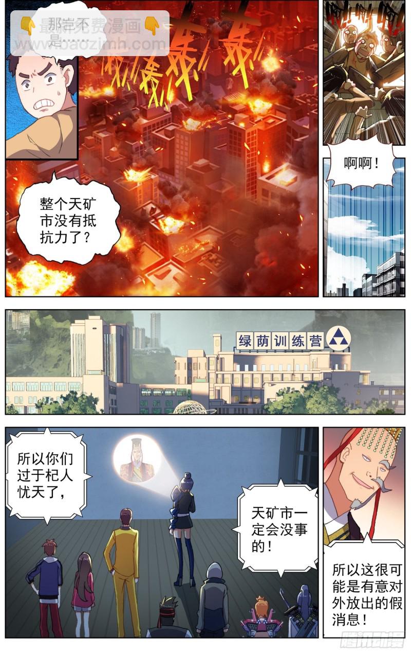181危机临近9