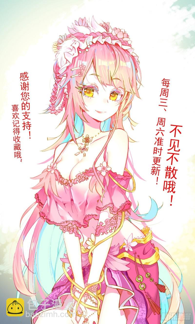 183礼帝出征14