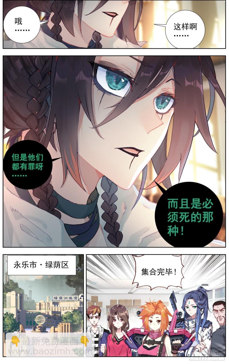 183礼帝出征5