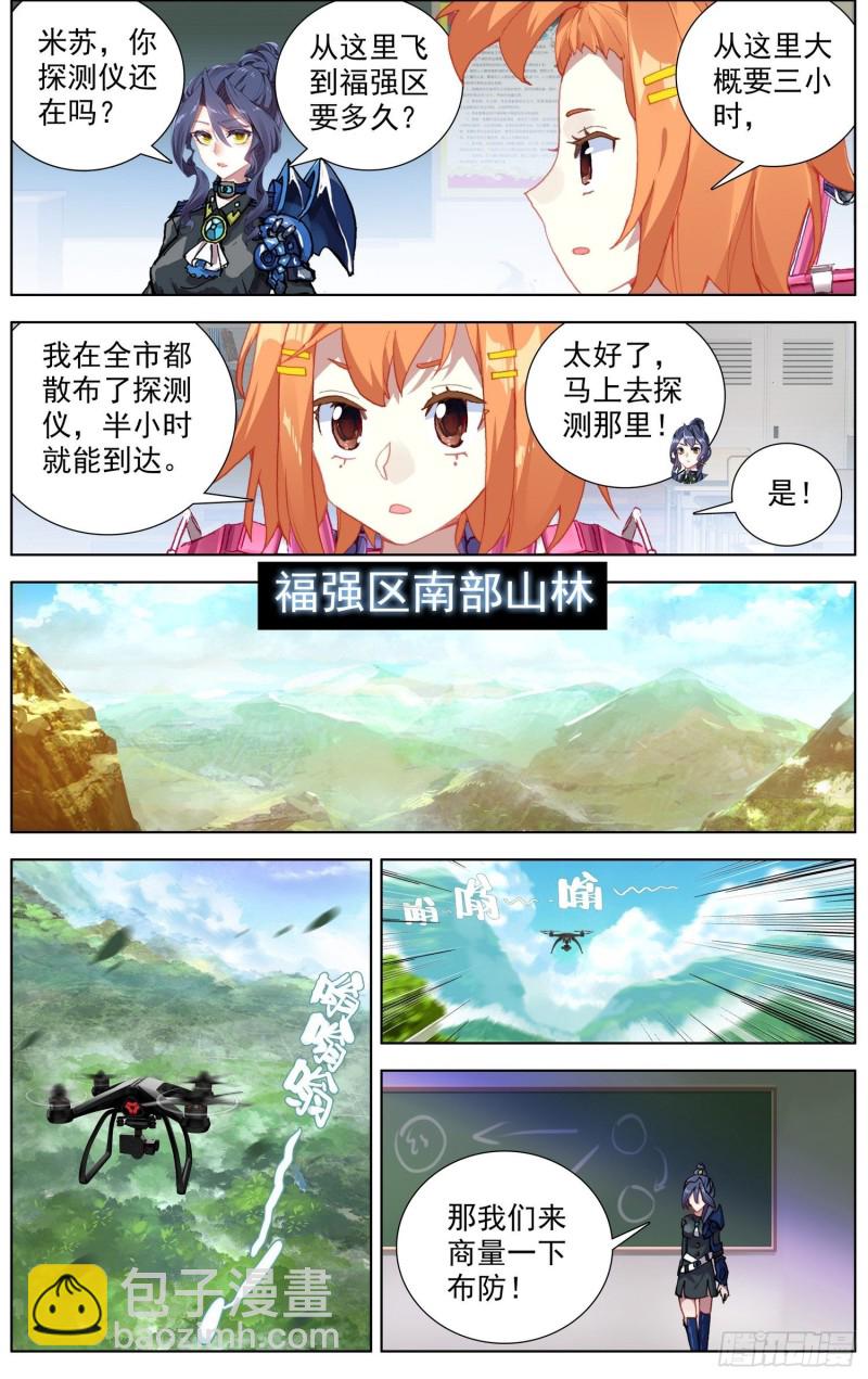 183礼帝出征8