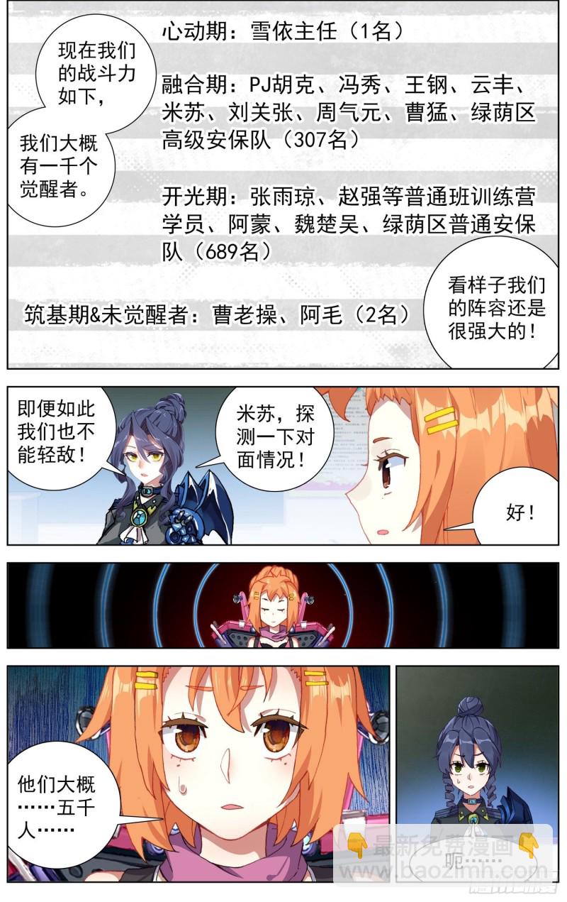 184大波丧尸来袭10