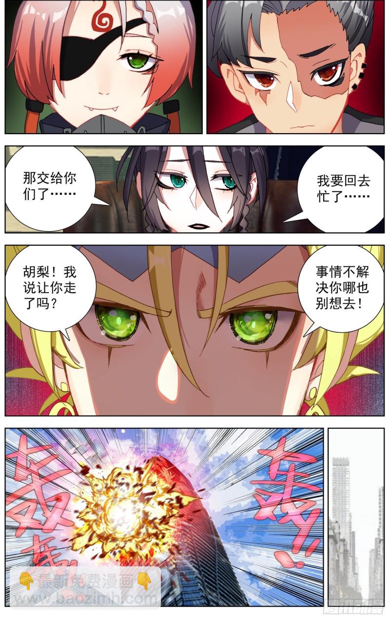 184大波丧尸来袭5