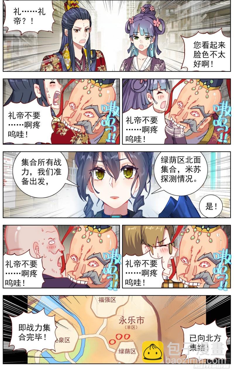 184大波丧尸来袭6