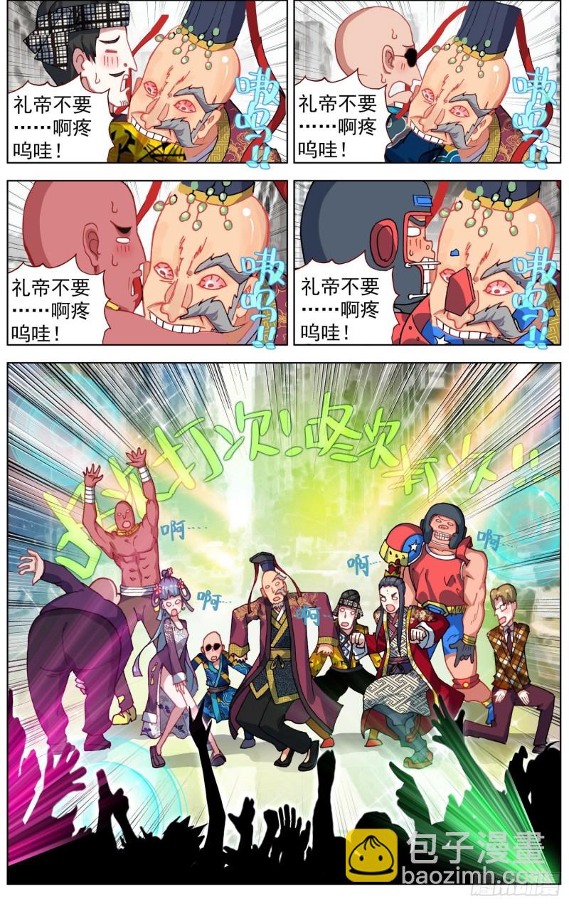184大波丧尸来袭7