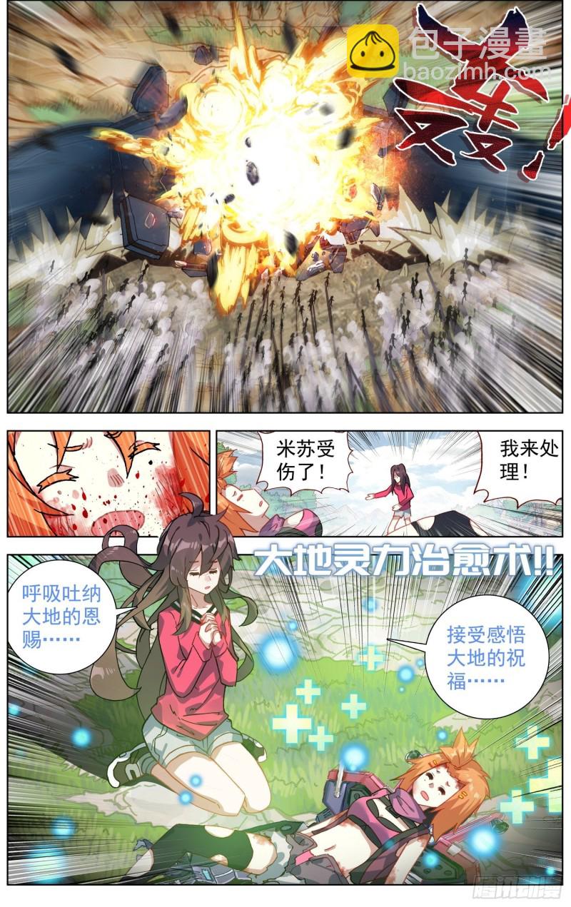 185正面迎战9