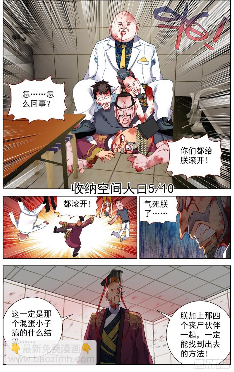 187黄尚强势回归11