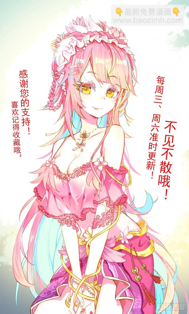 187黄尚强势回归15