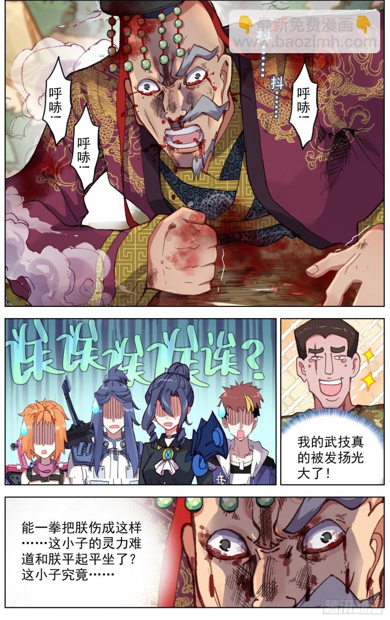 187黄尚强势回归3