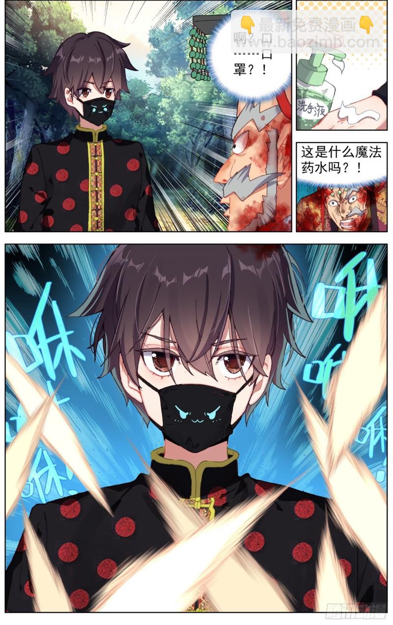 187黄尚强势回归4