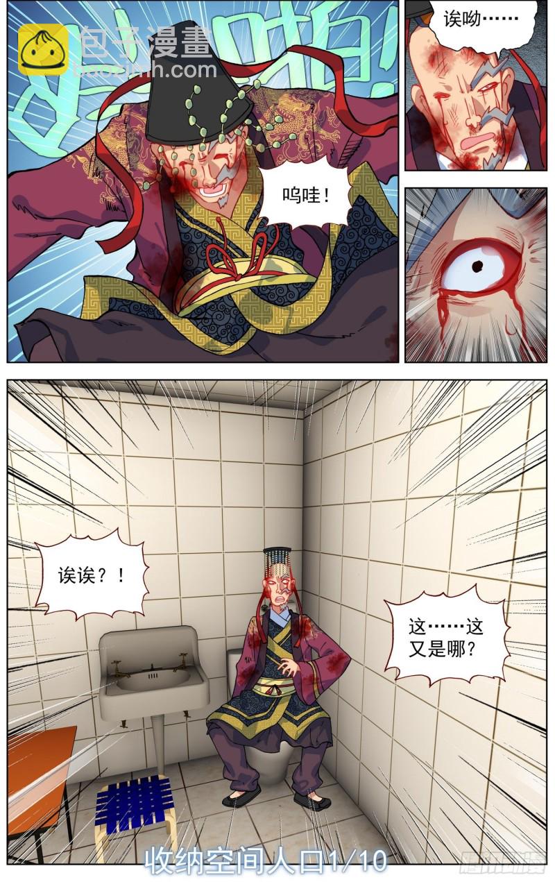 187黄尚强势回归9