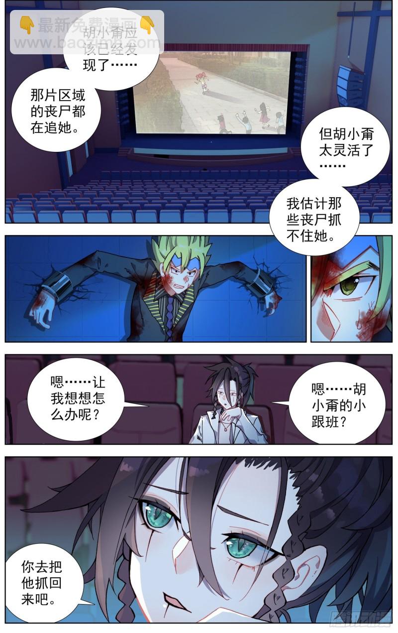 188危机解除！10