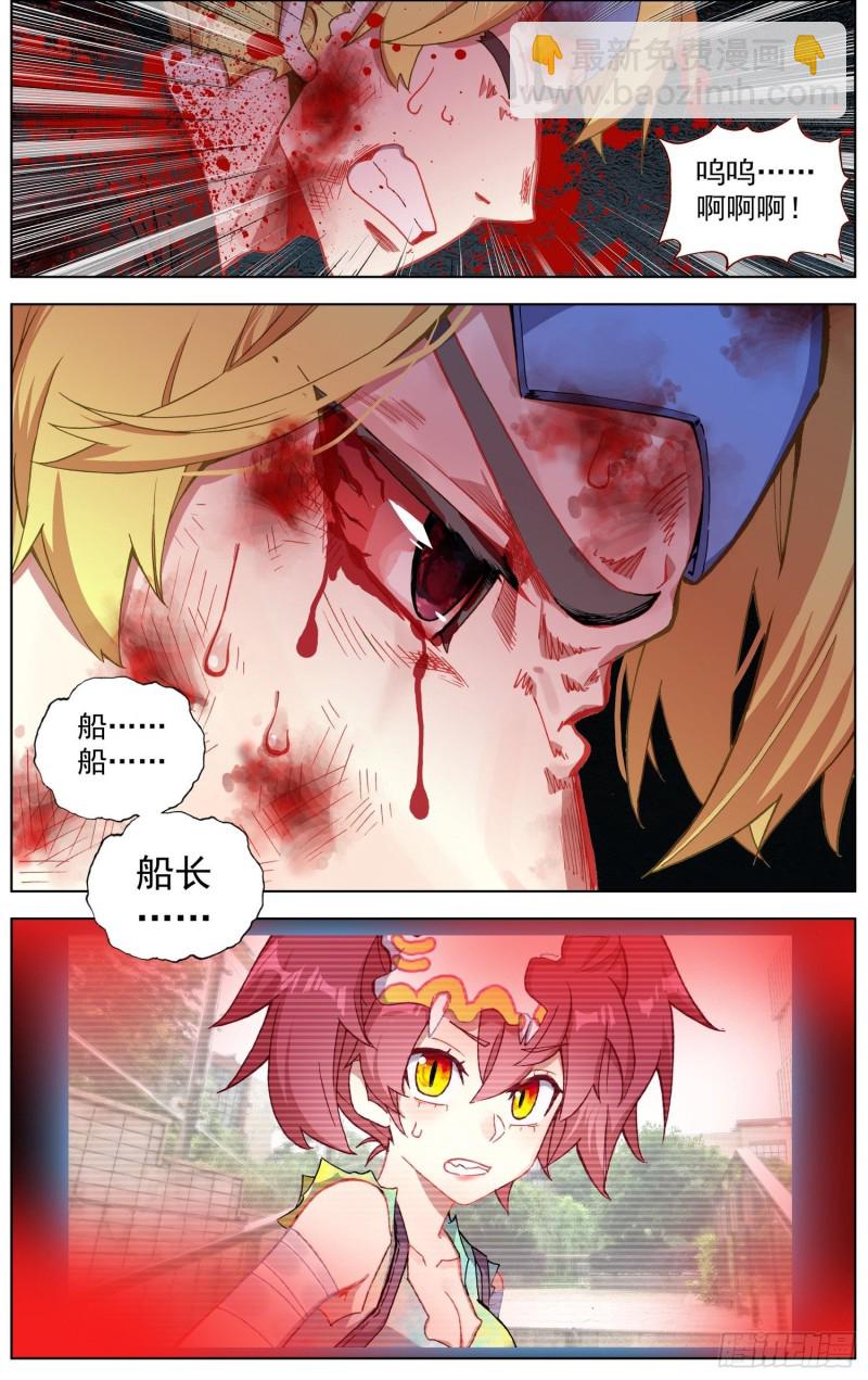 188危机解除！11