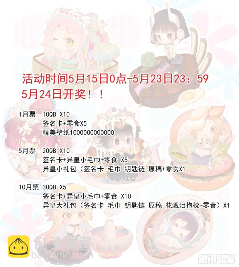 188危机解除！12