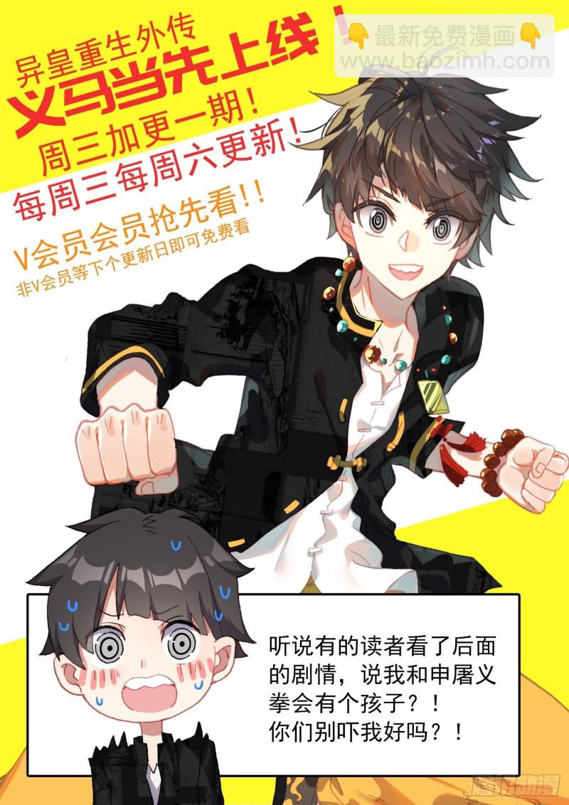 188危机解除！13
