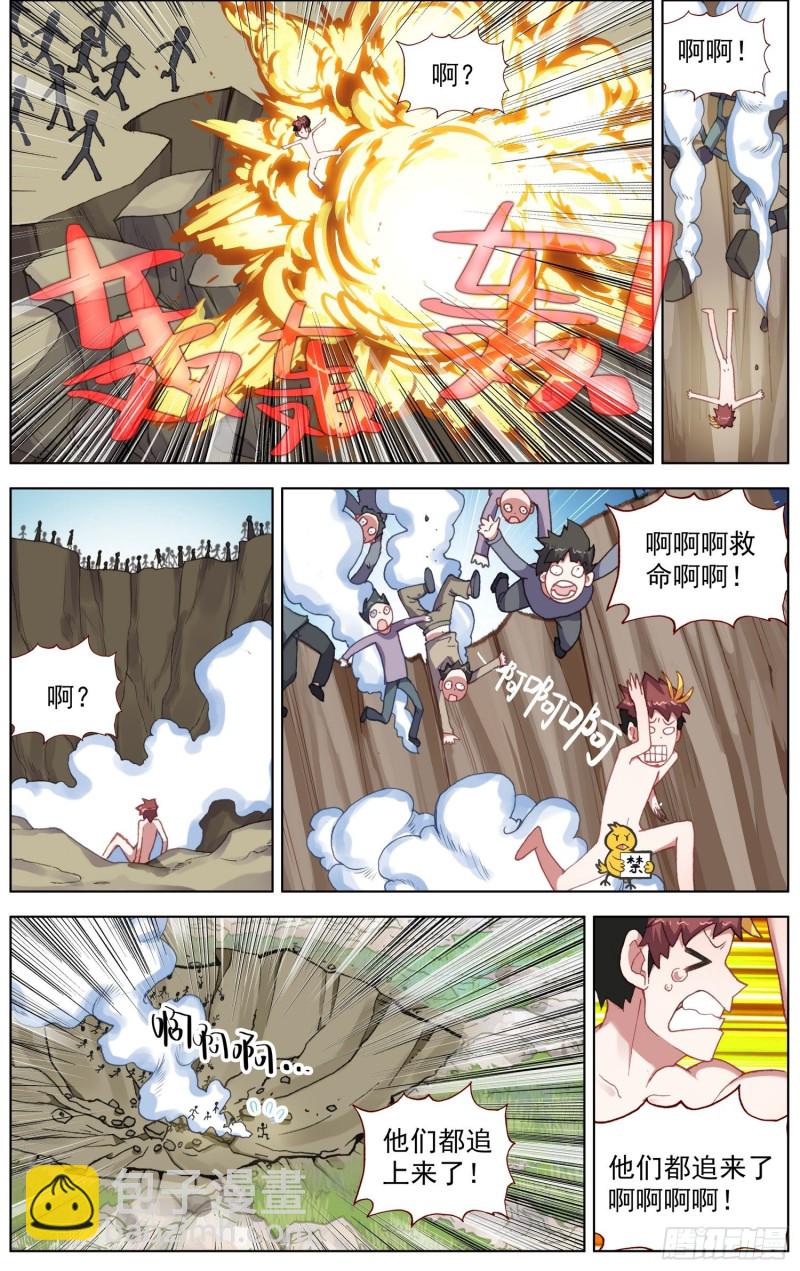 188危机解除！2