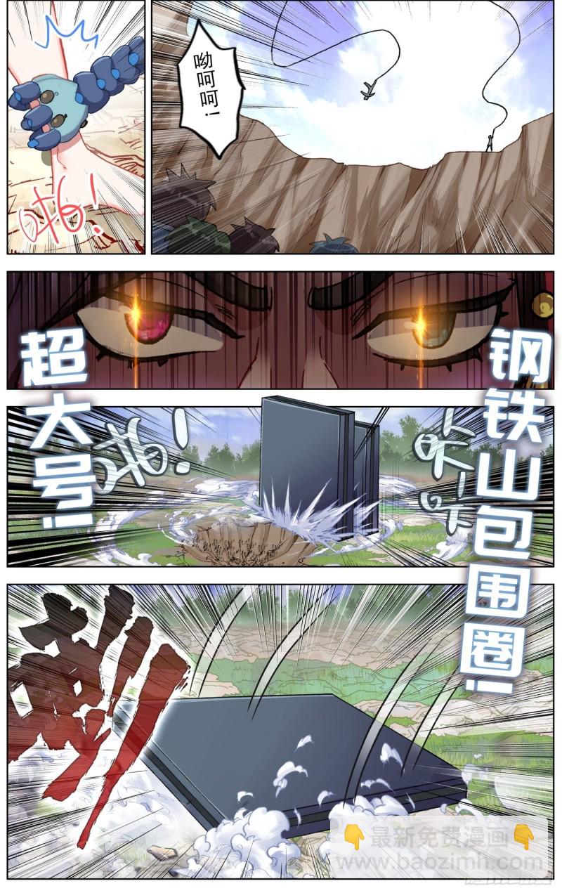 188危机解除！3