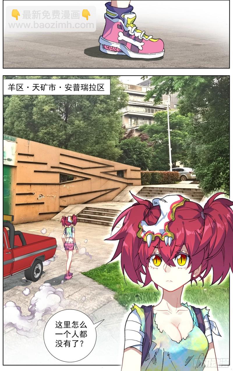 188危机解除！5