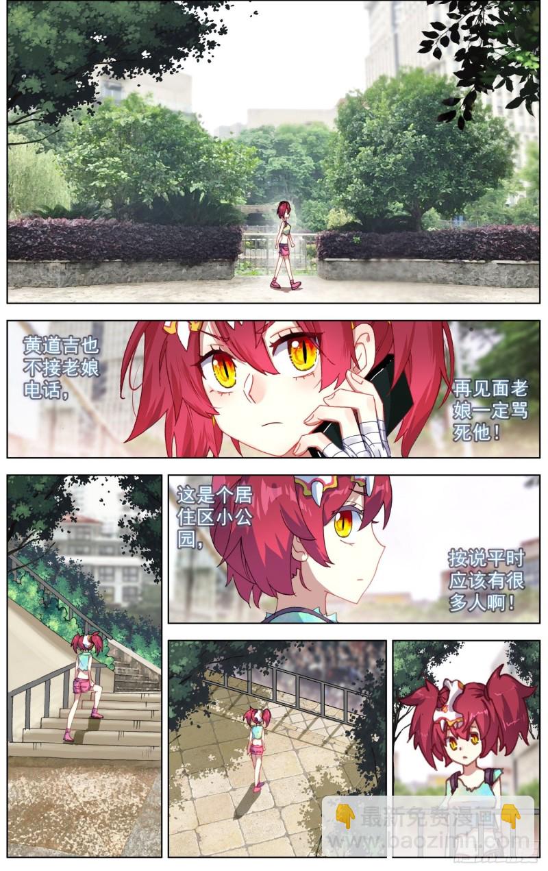 188危机解除！6