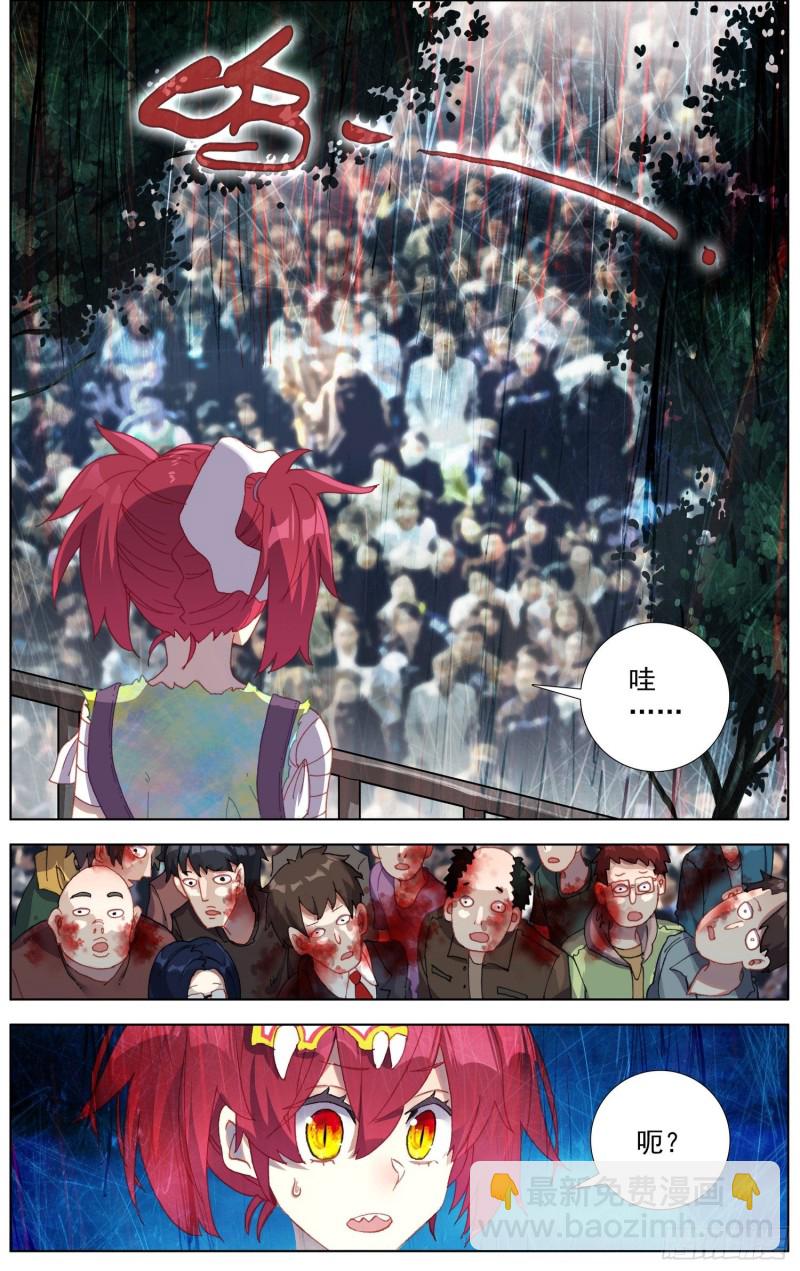 188危机解除！7