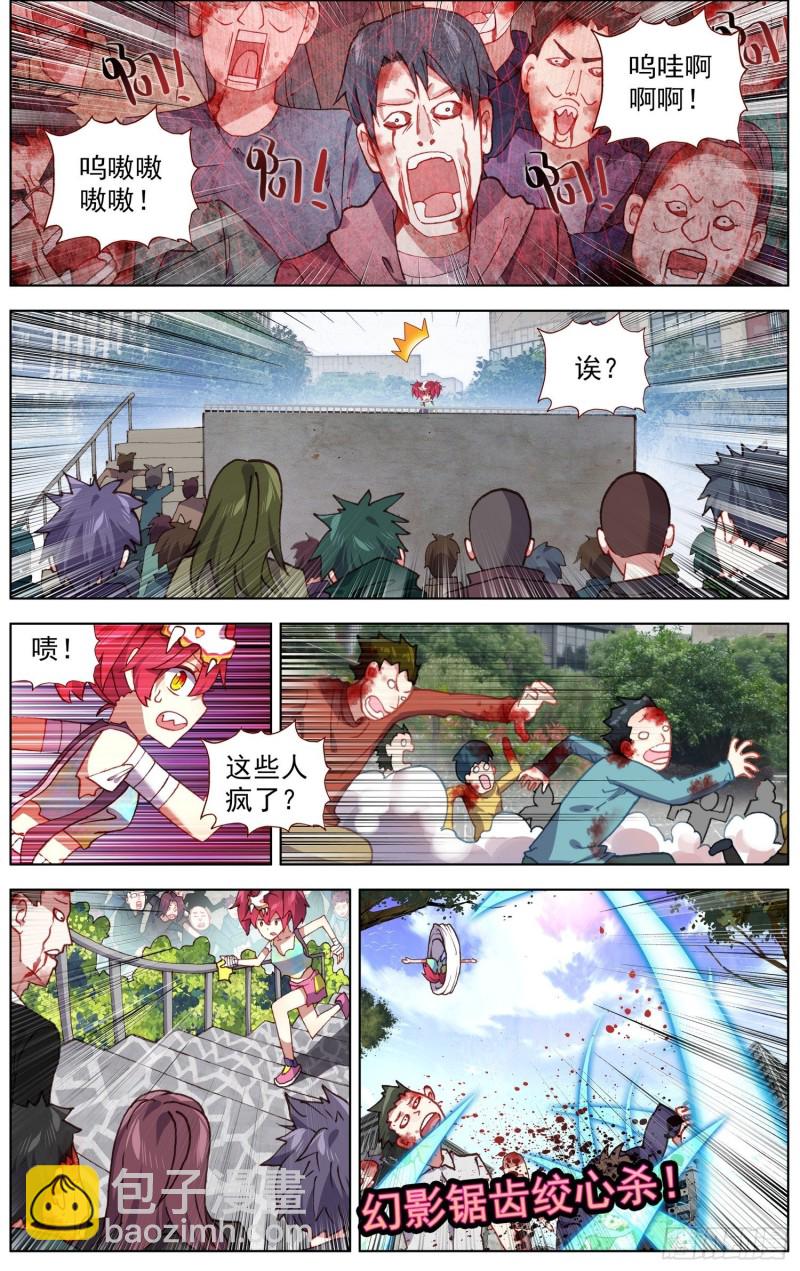 188危机解除！8
